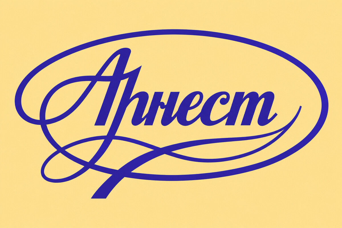 Arnest company Arnest company