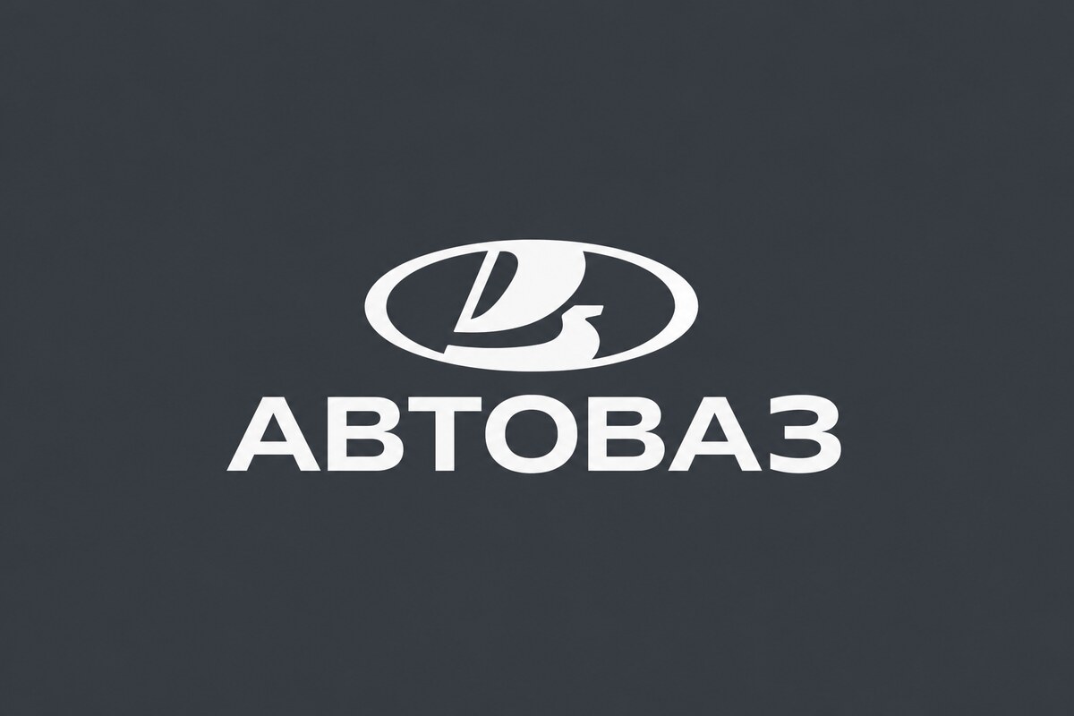 АвтоВАЗ АвтоВАЗ