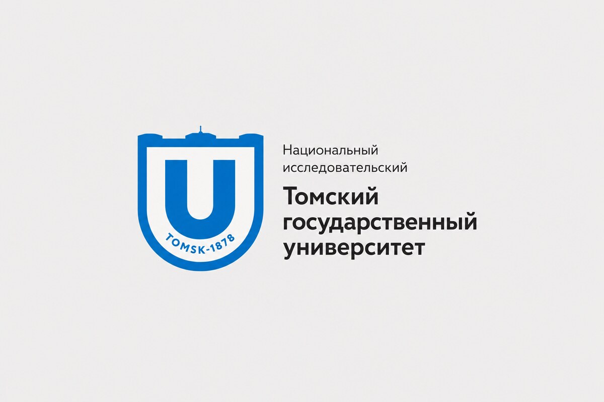 Томский университет