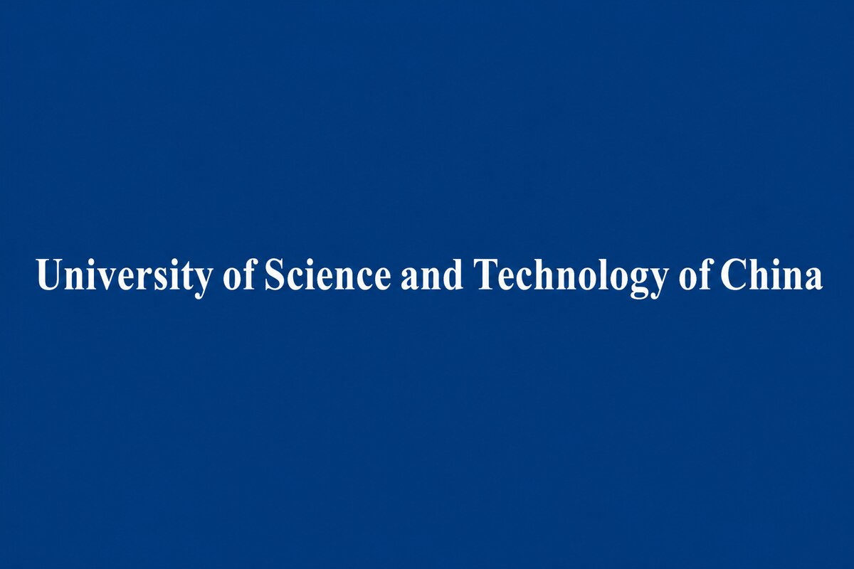 USTC English wordmark USTC English wordmark