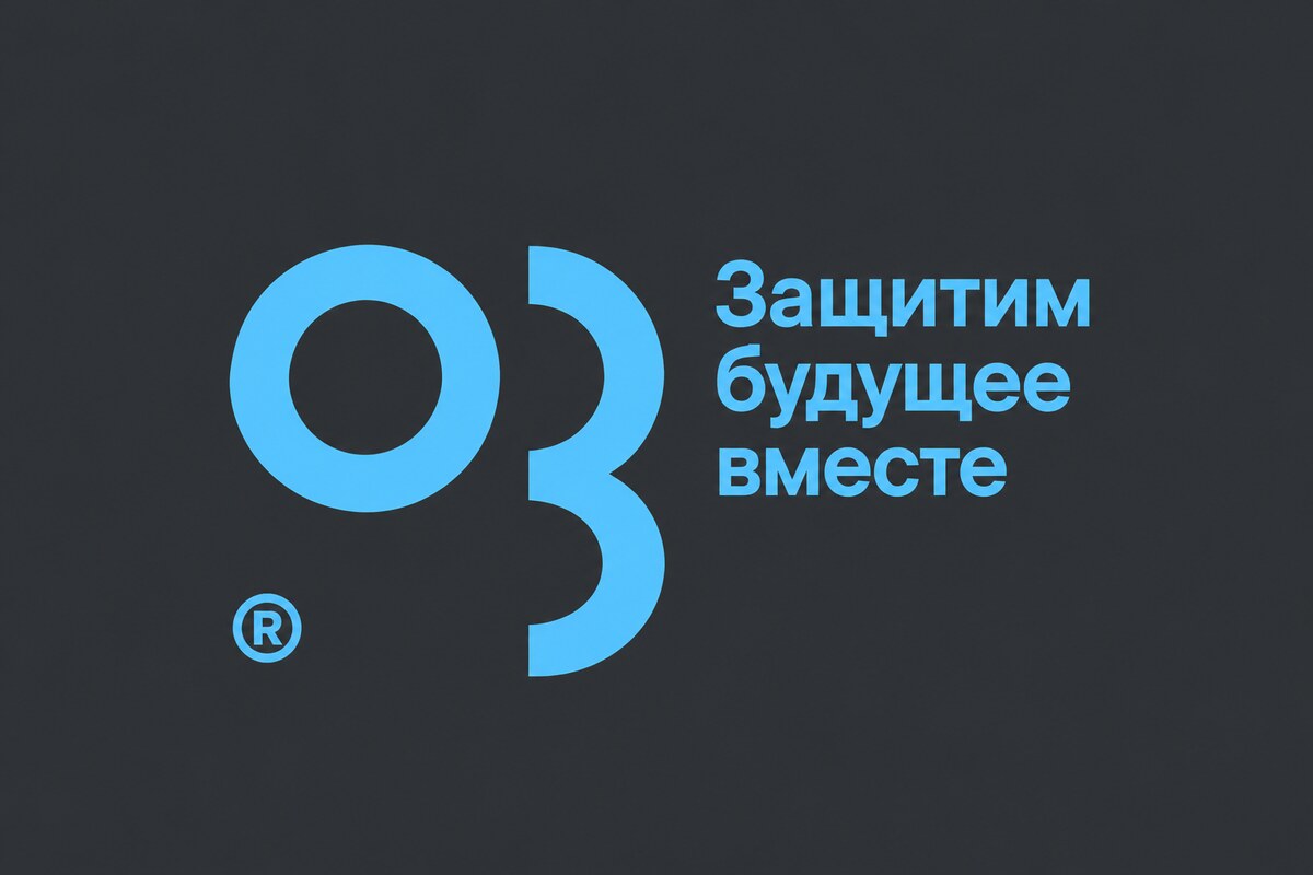Компания О3 Компания О3