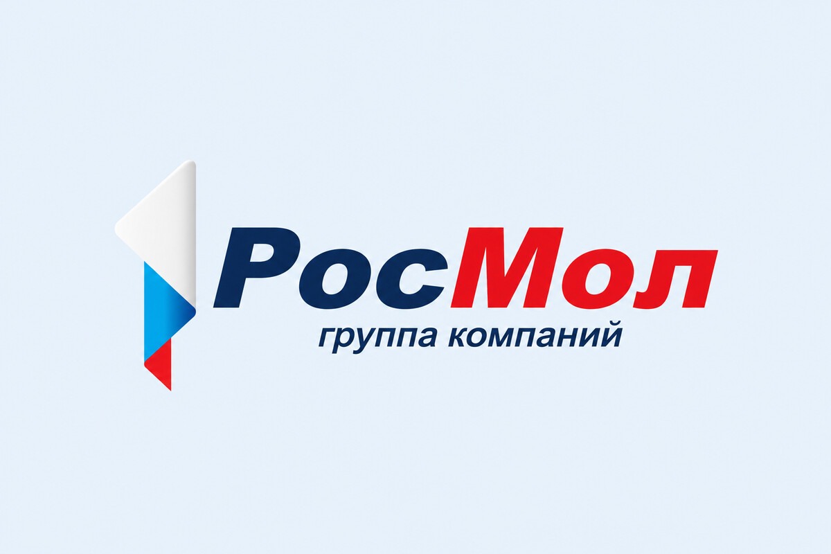 Группа компаний РосМол Группа компаний РосМол